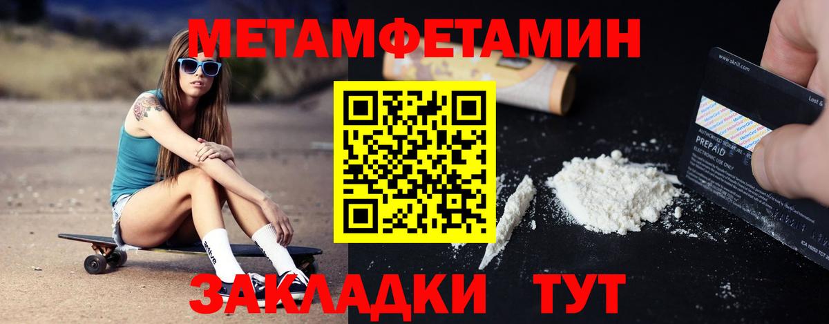 Наркошоп  ГАШ  Ликино-Дулёво  Конопля  Экстази  Кокаин  Мефедрон кристаллы  ГАШ  Вход с VPN 