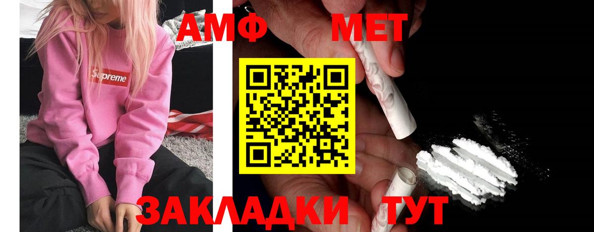 Amphetamine  АМФЕТАМИН Premium  Вход с VPN  Ликино-Дулёво  Амфетамин 