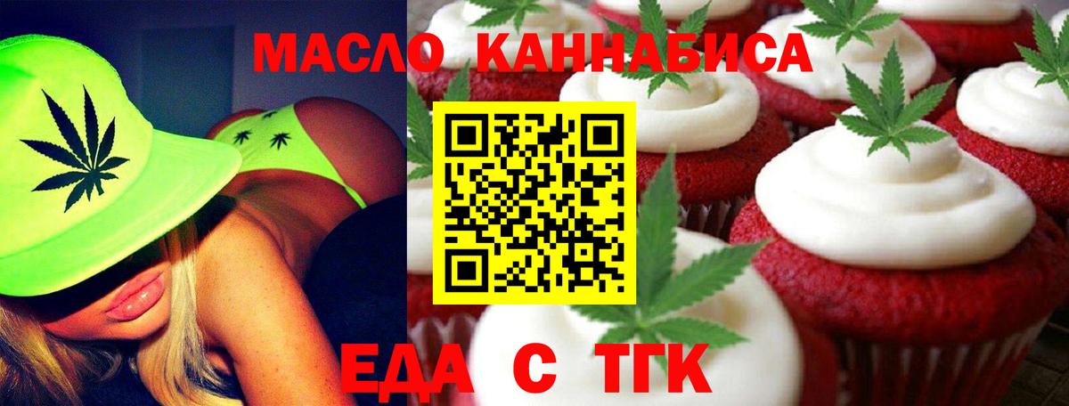 Cannafood конопля  Вход с VPN  Ликино-Дулёво 