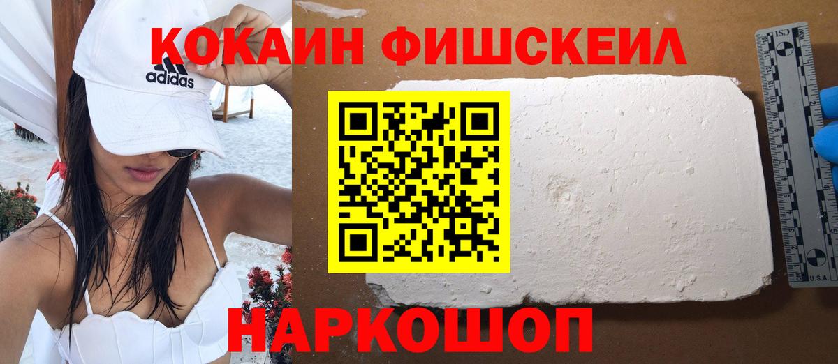 COCAIN Боливия Ликино-Дулёво