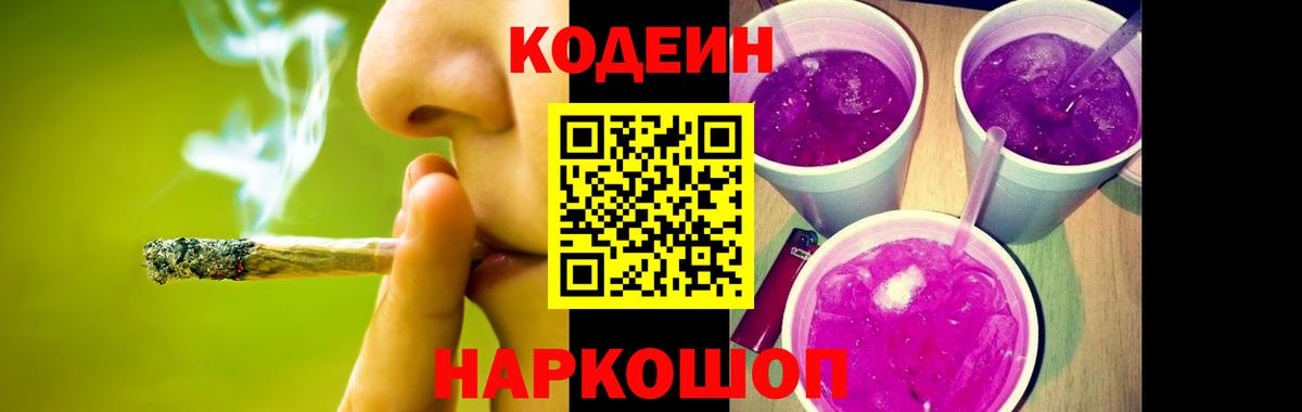 Меф Ликино-Дулёво