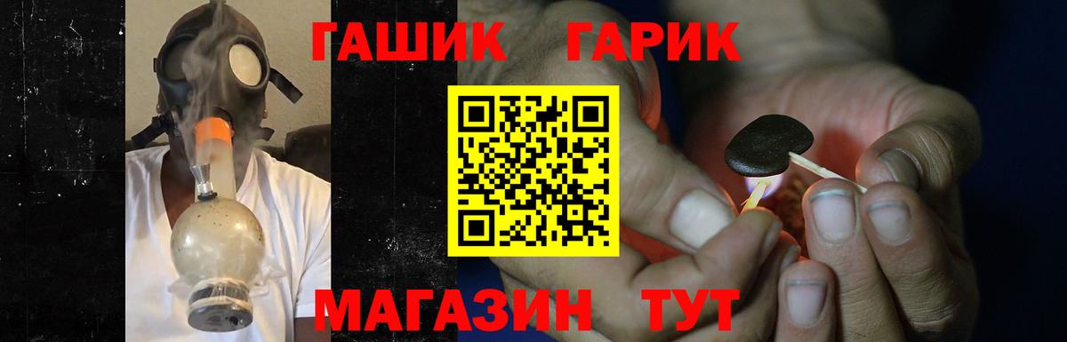 ГАШИШ Cannabis Ликино-Дулёво