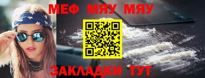 кристаллы Жуковский