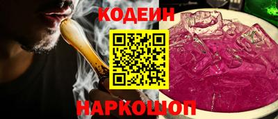 амф Заволжье