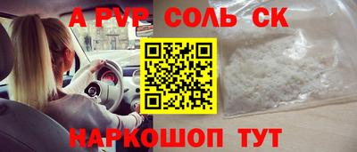 спайс Ирбит