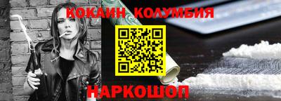 кристаллы Жуковский