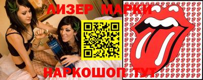 кристаллы Жуковский