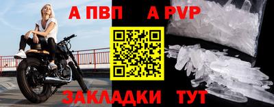 кристаллы Жуковский