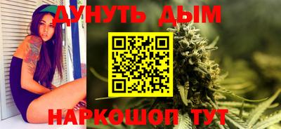 дистиллят марихуана Заводоуковск