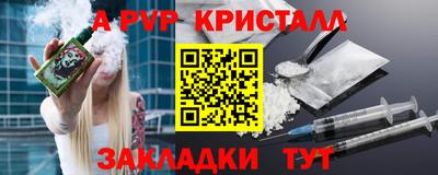 амф Заволжье
