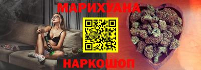 кристаллы Жуковский