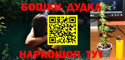 спайс Ирбит