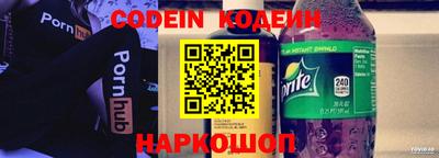 кристаллы Жуковский