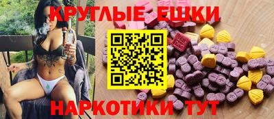 амф Заволжье