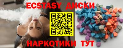 дистиллят марихуана Заводоуковск