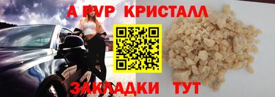 дистиллят марихуана Заводоуковск