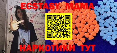 кристаллы Жуковский