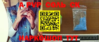 амф Заволжье