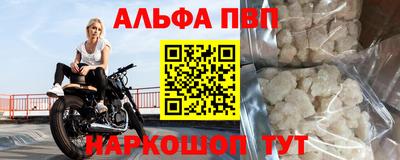 кристаллы Жуковский
