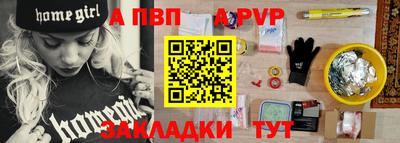кристаллы Жуковский
