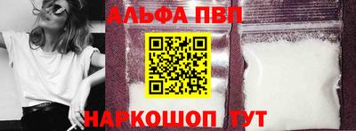 амф Заволжье