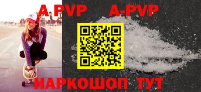 амф Заволжье