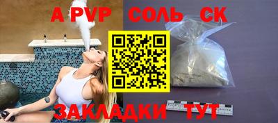 дистиллят марихуана Заводоуковск
