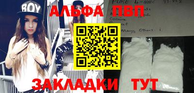 кристаллы Жуковский