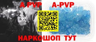 амф Заволжье
