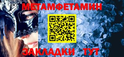 спайс Ирбит