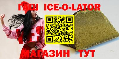 дистиллят марихуана Заводоуковск
