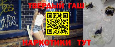 спайс Ирбит