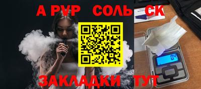 амф Заволжье