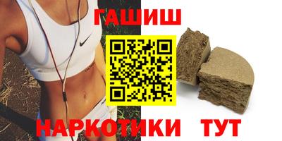 кокаин перу Ипатово