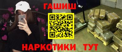 кокаин перу Ипатово