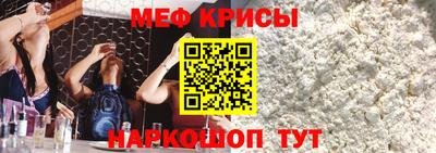амф Заволжье
