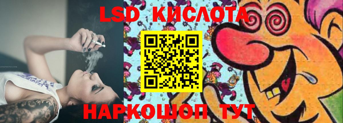 ЛСД экстази кислота Ликино-Дулёво