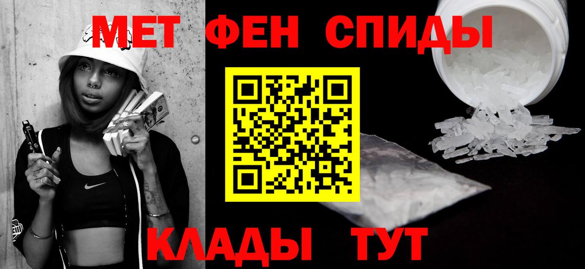 Метамфетамин Methamphetamine Ликино-Дулёво
