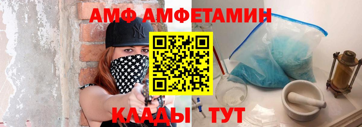 Метамфетамин кристалл  Вход с VPN  Ликино-Дулёво  Метамфетамин кристалл 