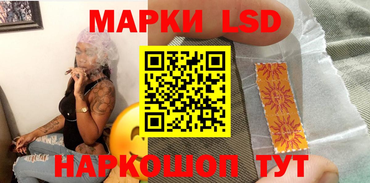 Марки NBOMe 1500мкг Ликино-Дулёво