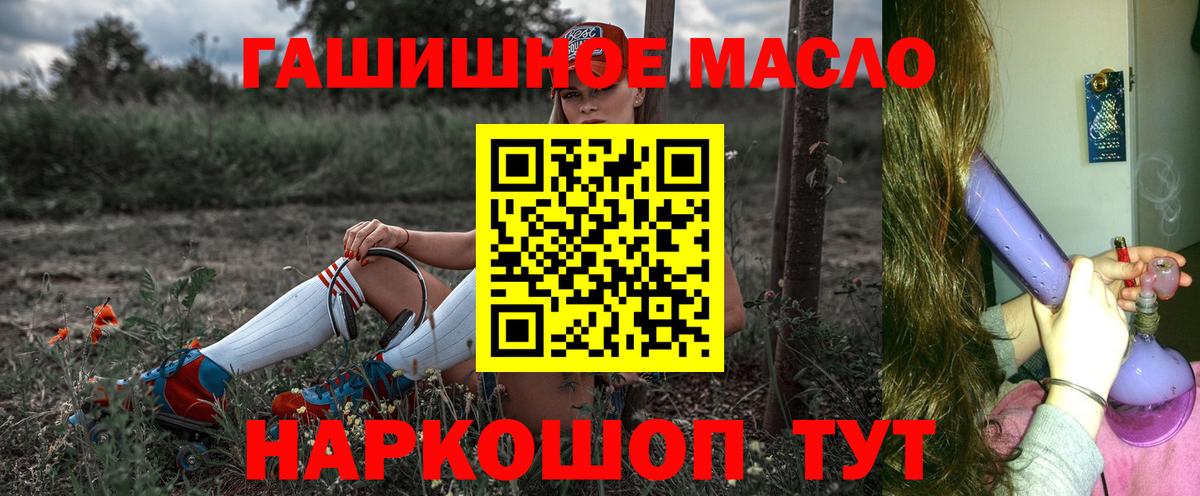 ТГК вейп Ликино-Дулёво