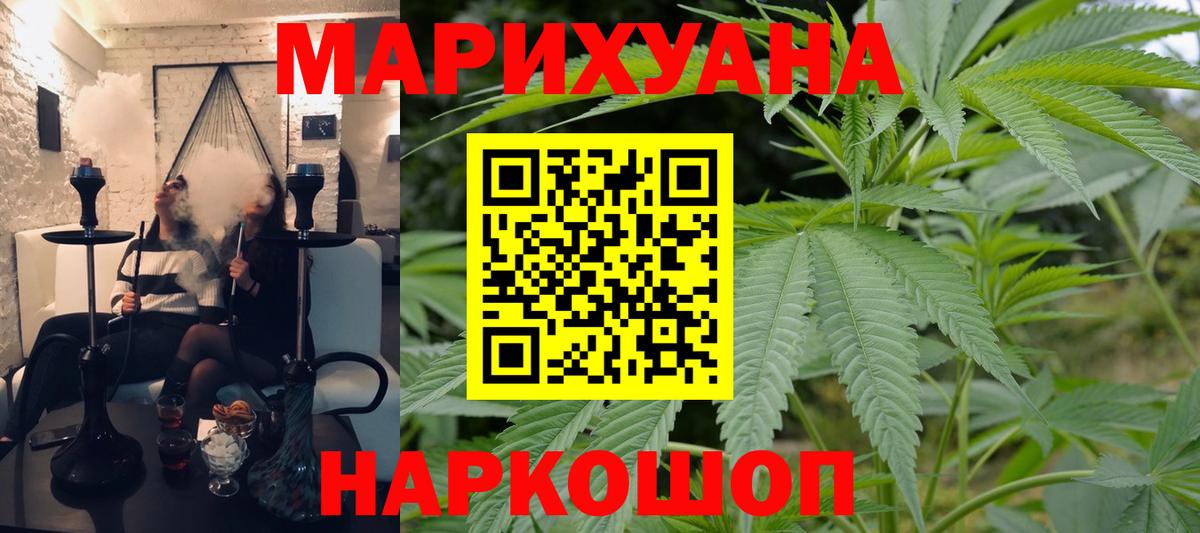 МАРИХУАНА гибрид Ликино-Дулёво